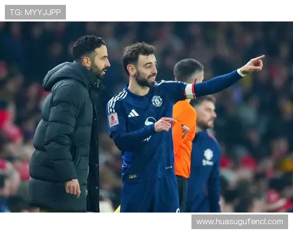 退场时喊出 “加油”！阿莫林的笑容里藏着曼联的温度